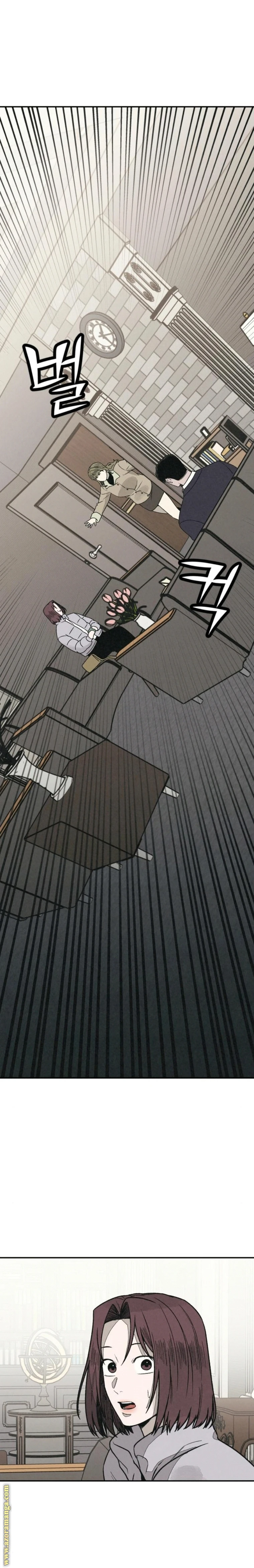 Read For your murder AR Manga Online