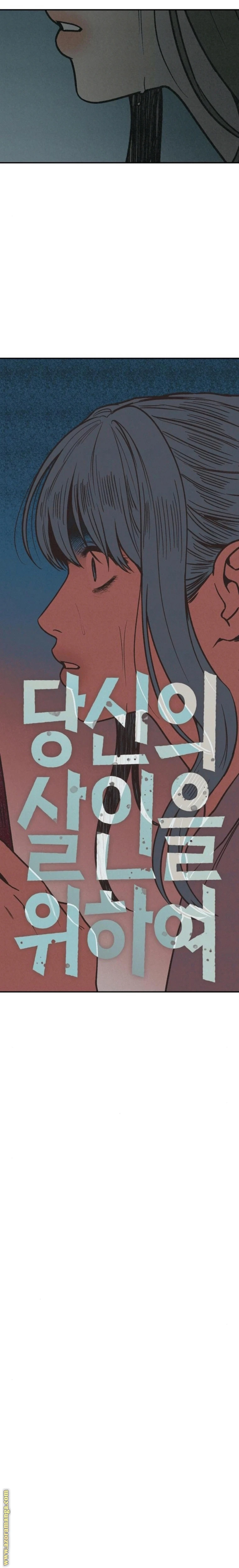 Read For your murder AR Manga Online