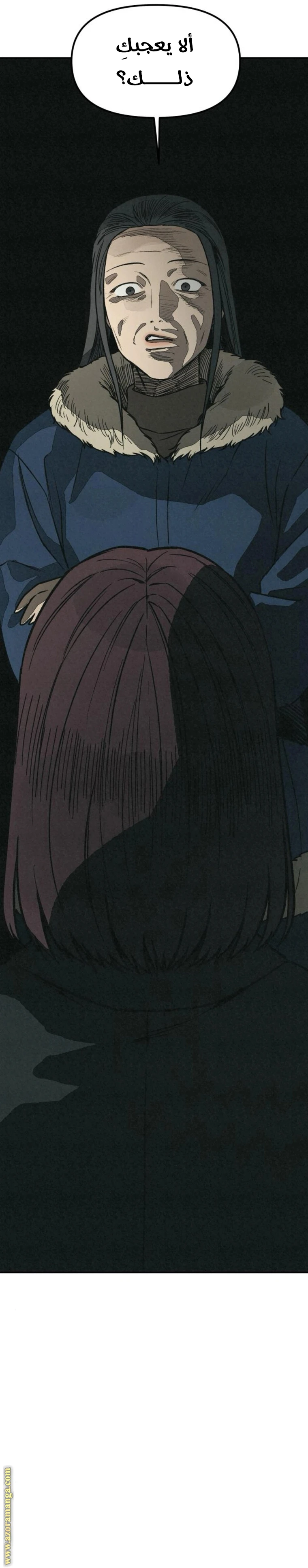 Read For your murder AR Manga Online