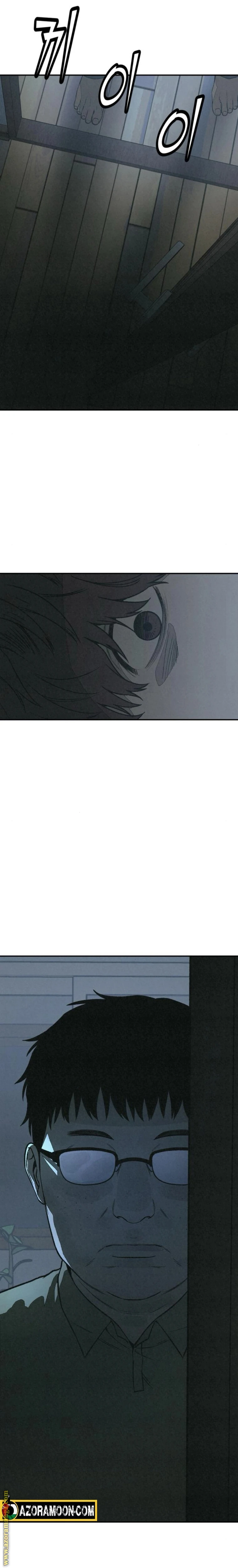 Read For your murder AR Manga Online