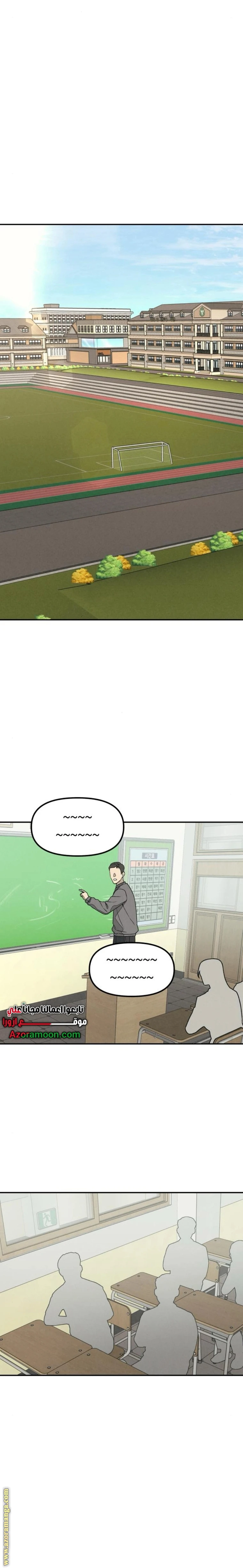 Read For your murder AR Manga Online