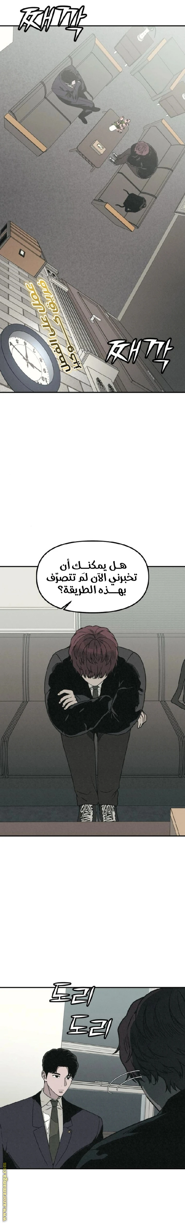 Read For your murder AR Manga Online