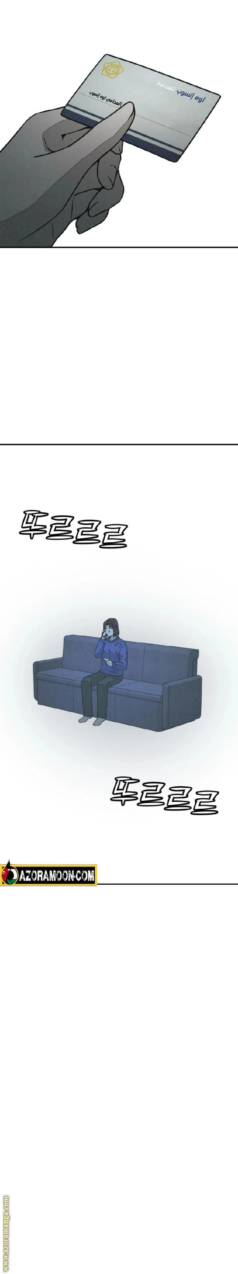 Read For your murder AR Manga Online