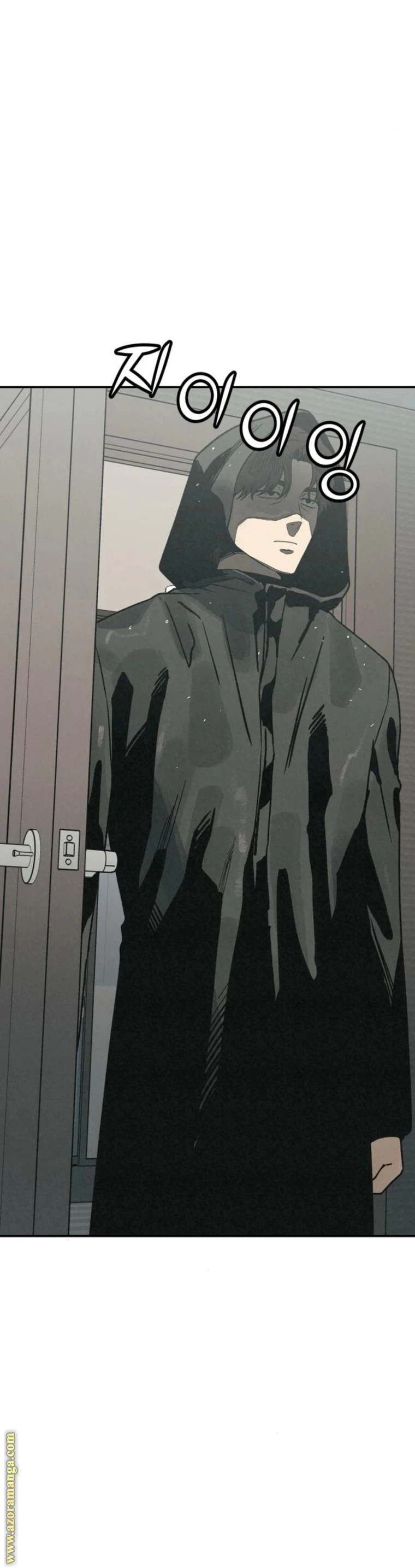 Read For your murder AR Manga Online