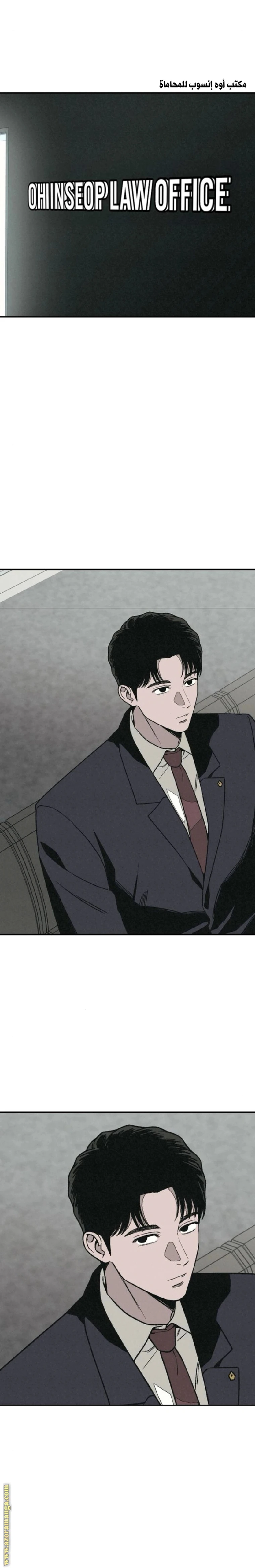 Read For your murder AR Manga Online