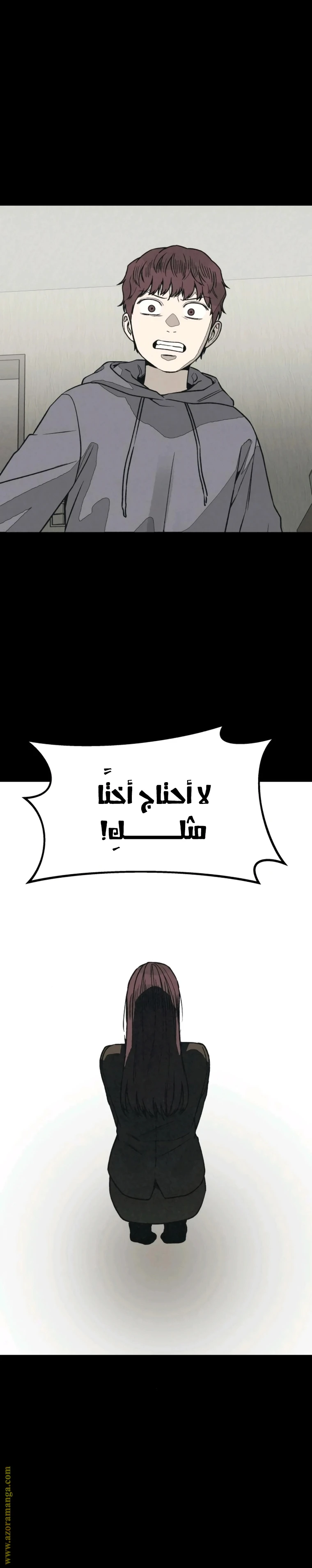 Read For your murder AR Manga Online