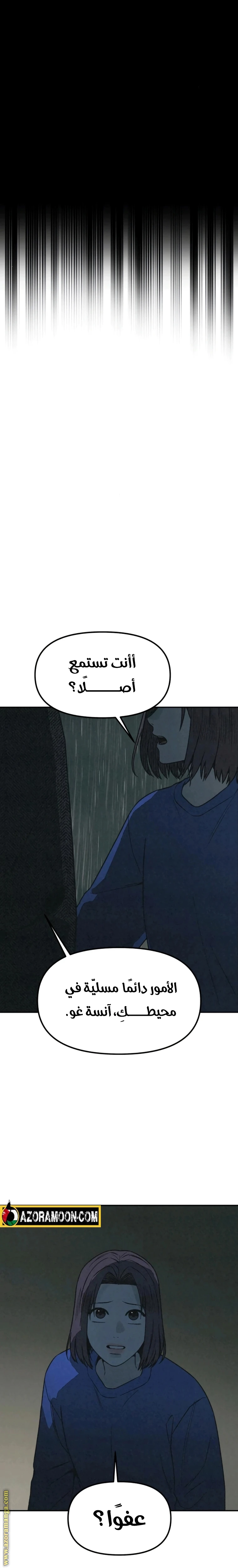 Read For your murder AR Manga Online