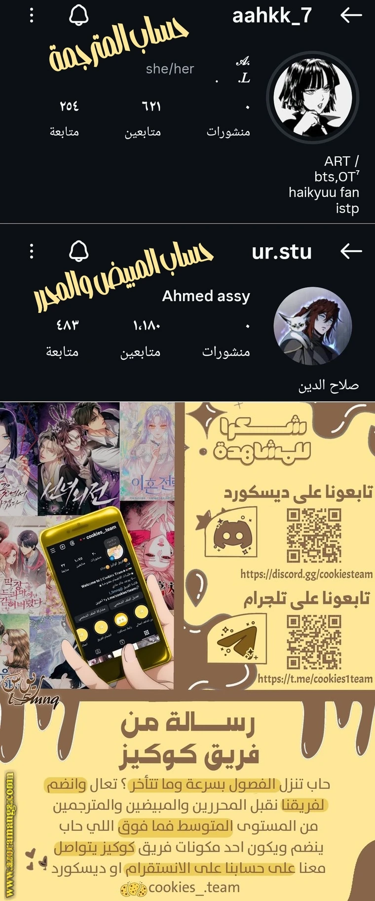Read For your murder AR Manga Online