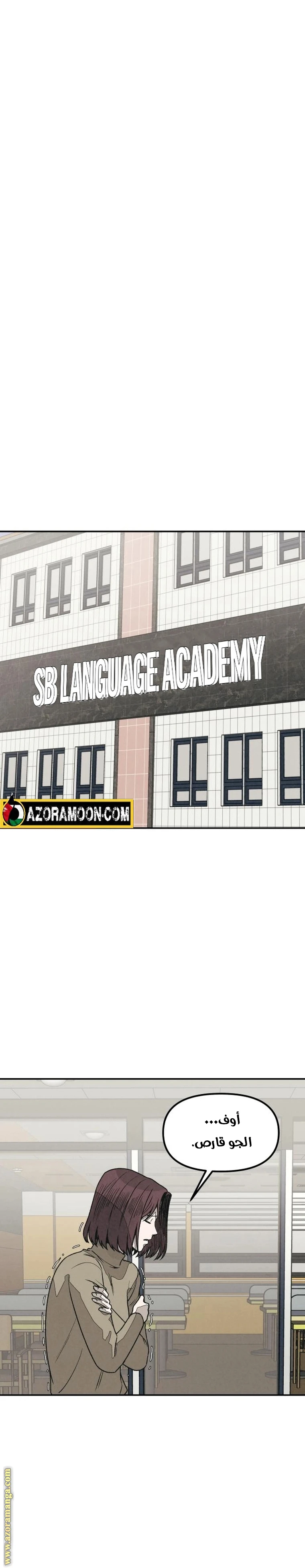 Read For your murder AR Manga Online