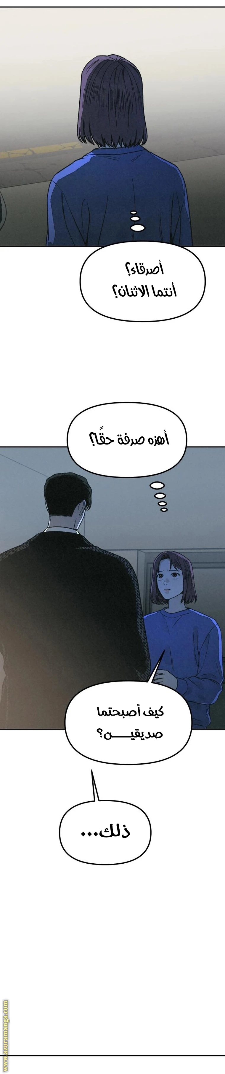 Read For your murder AR Manga Online