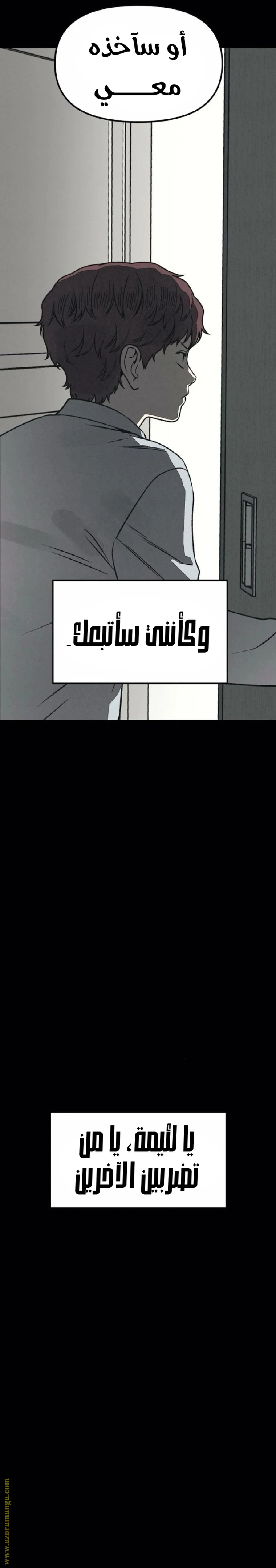 Read For your murder AR Manga Online