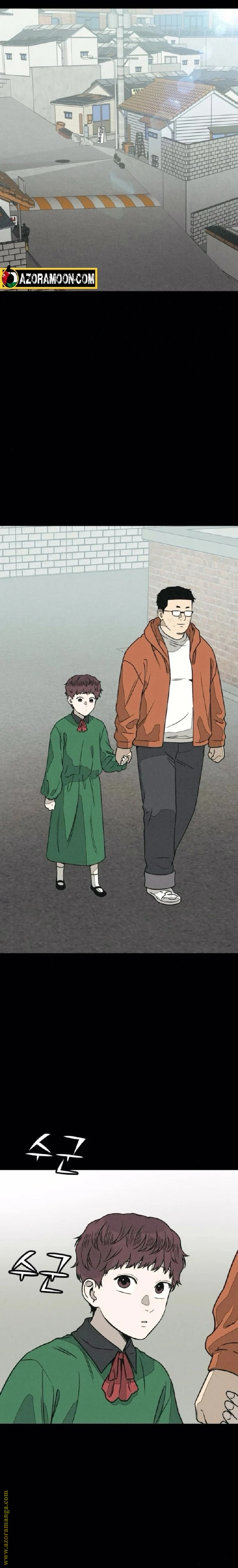 Read For your murder AR Manga Online