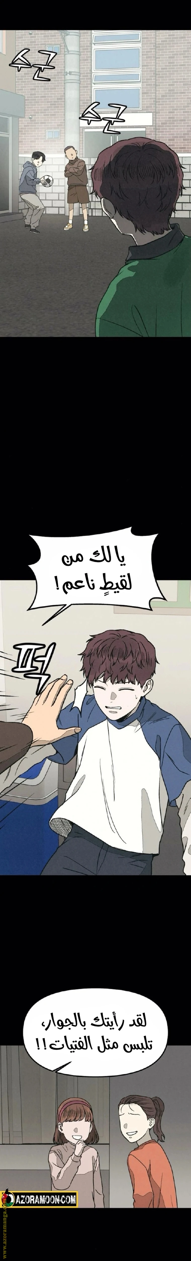 Read For your murder AR Manga Online
