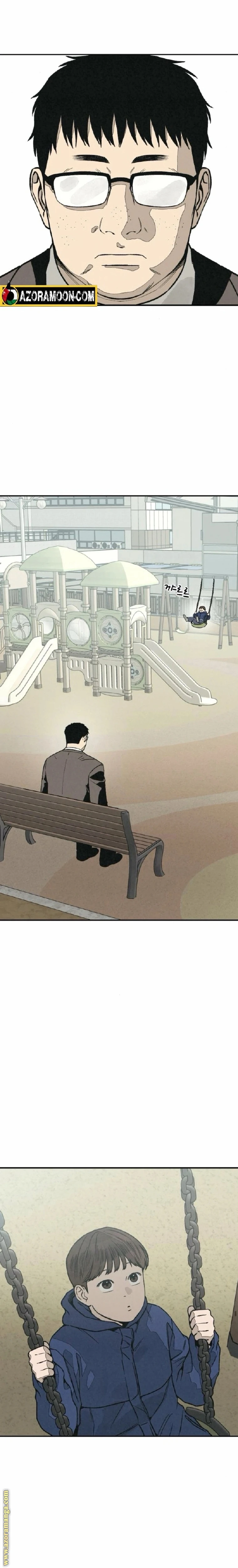 Read For your murder AR Manga Online