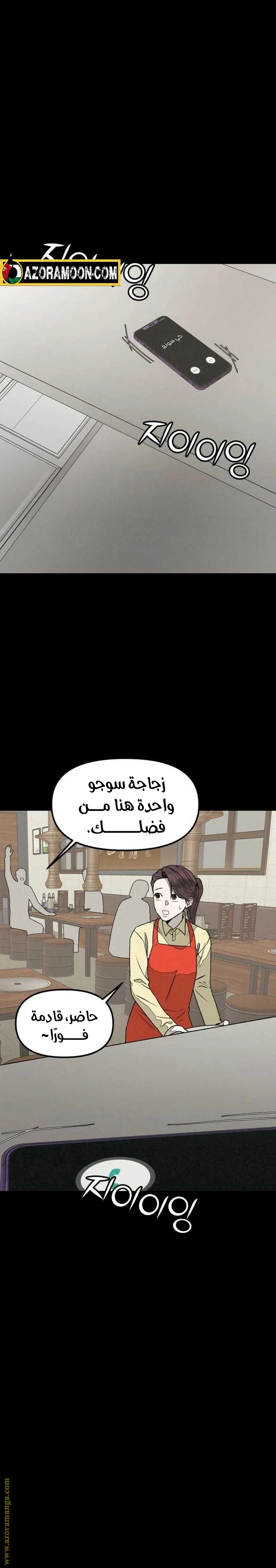 Read For your murder AR Manga Online