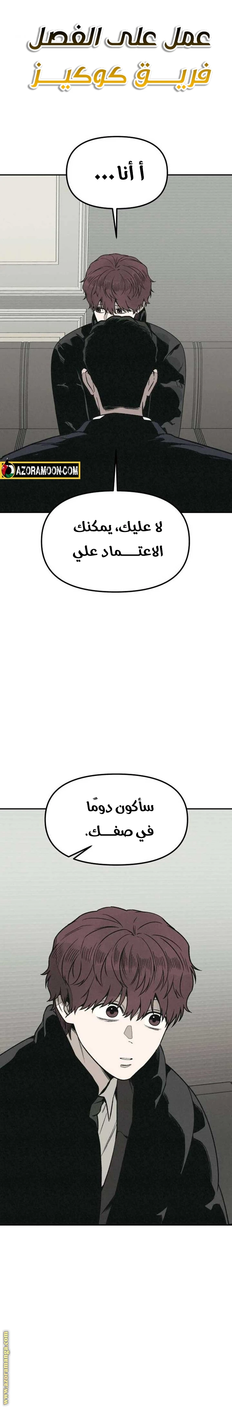 Read For your murder AR Manga Online