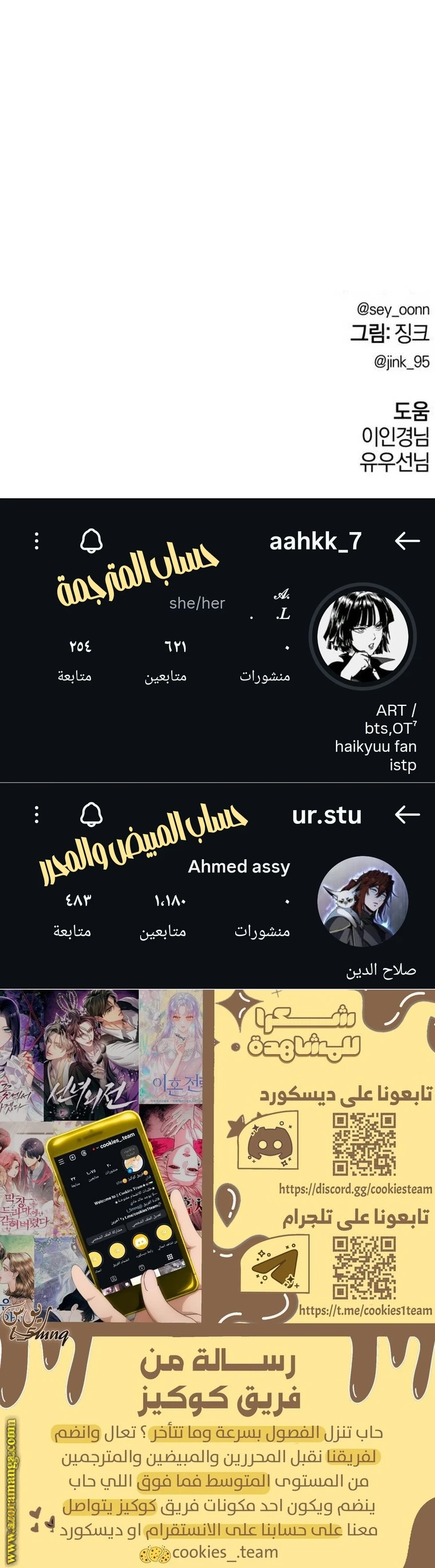 Read For your murder AR Manga Online