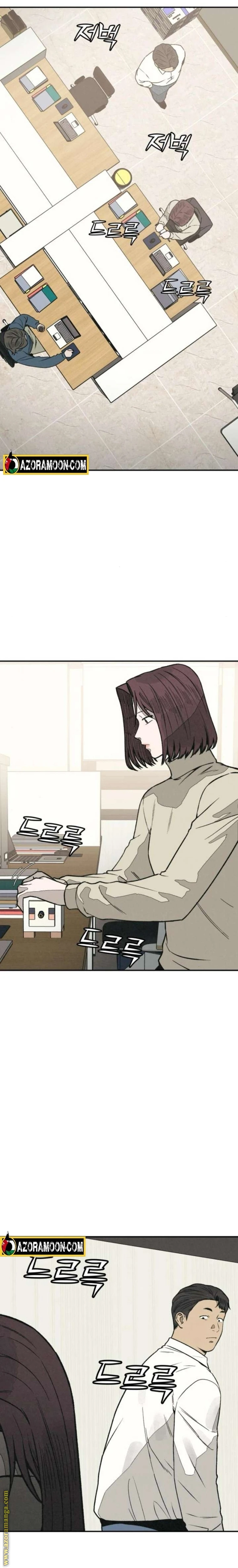 Read For your murder AR Manga Online