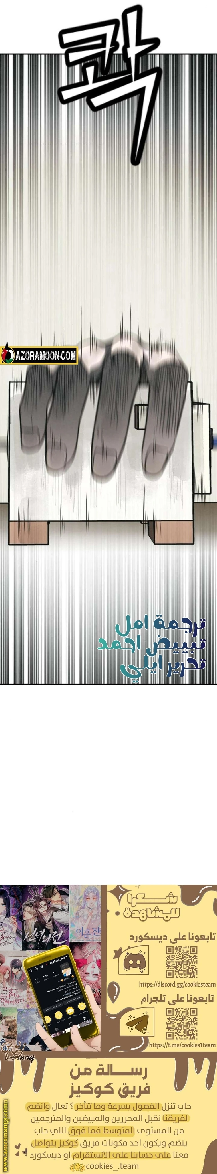 Read For your murder AR Manga Online