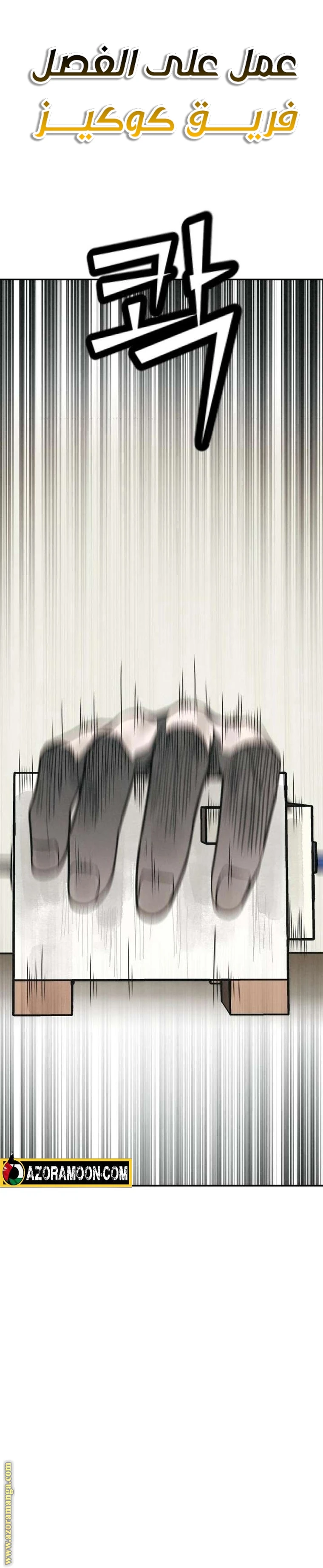 Read For your murder AR Manga Online