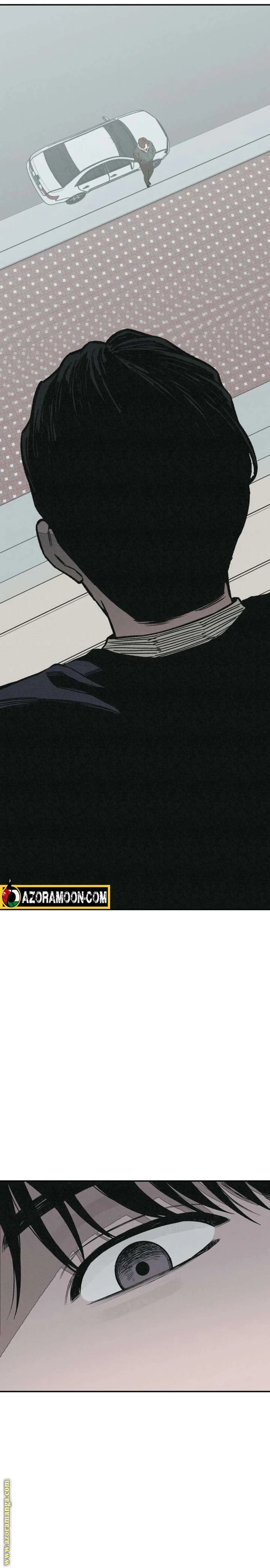 Read For your murder AR Manga Online