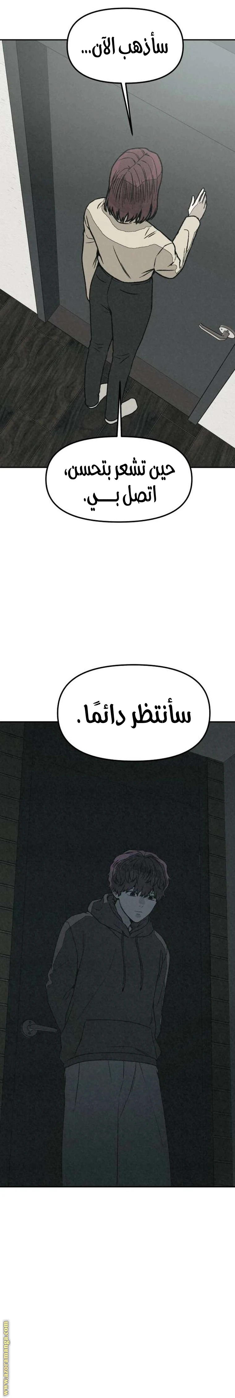 Read For your murder AR Manga Online