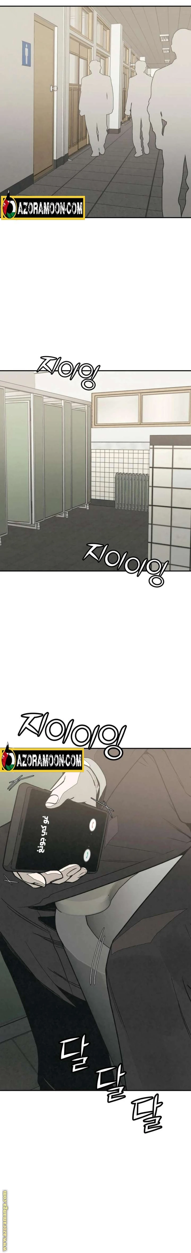 Read For your murder AR Manga Online