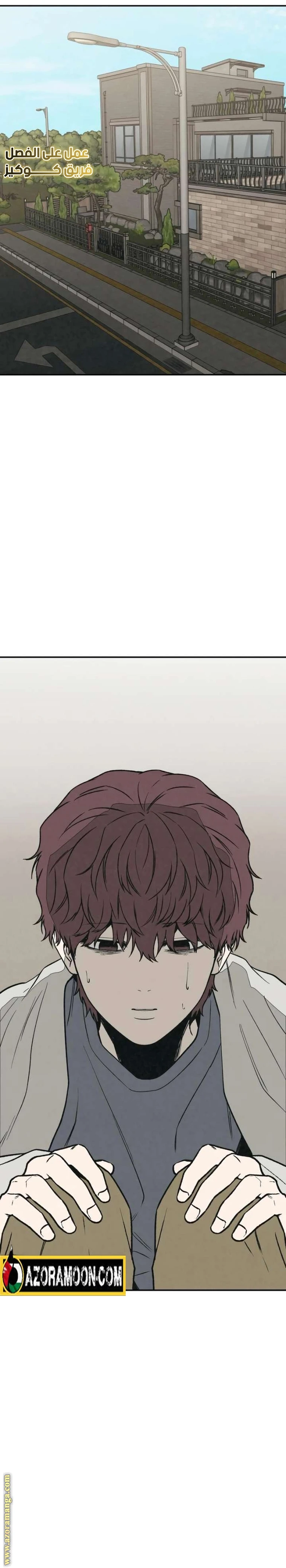 Read For your murder AR Manga Online