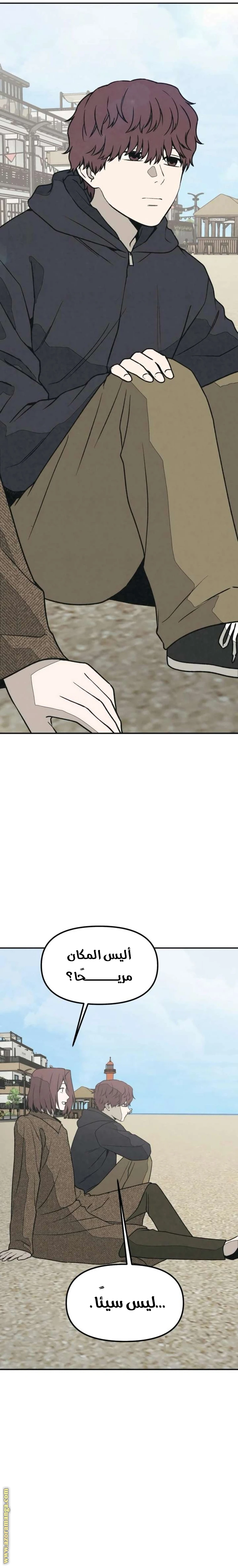 Read For your murder AR Manga Online