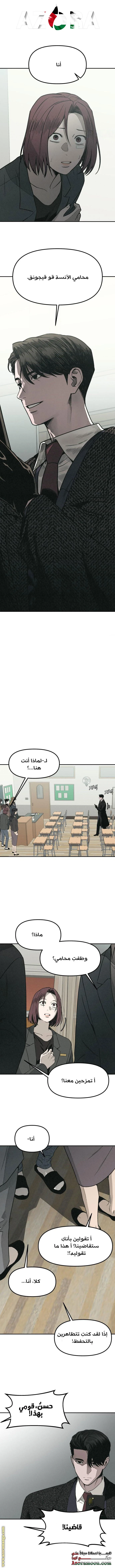 Read For your murder AR Manga Online