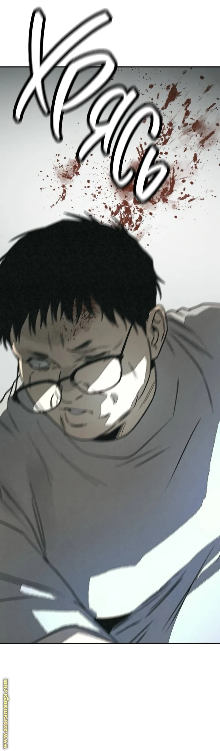Read For your murder AR Manga Online