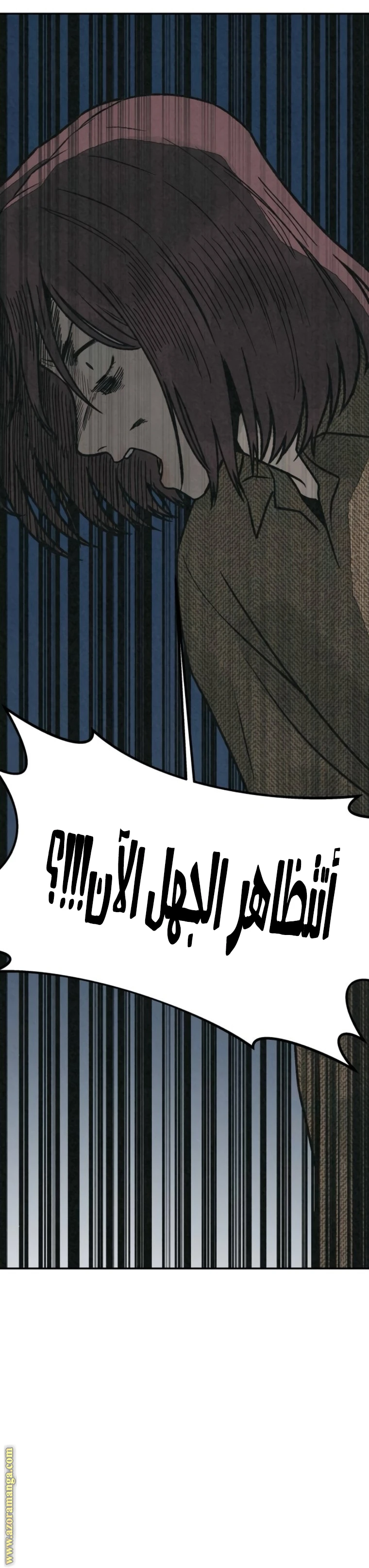 Read For your murder AR Manga Online