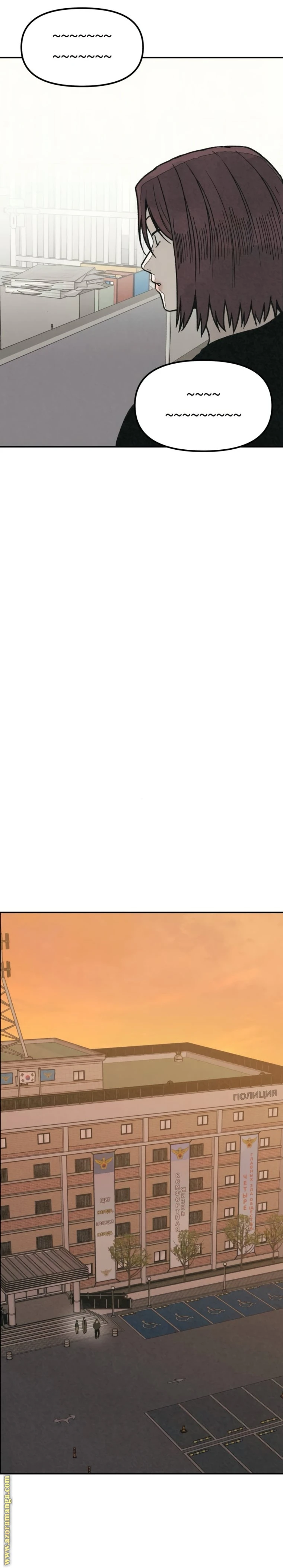 Read For your murder AR Manga Online