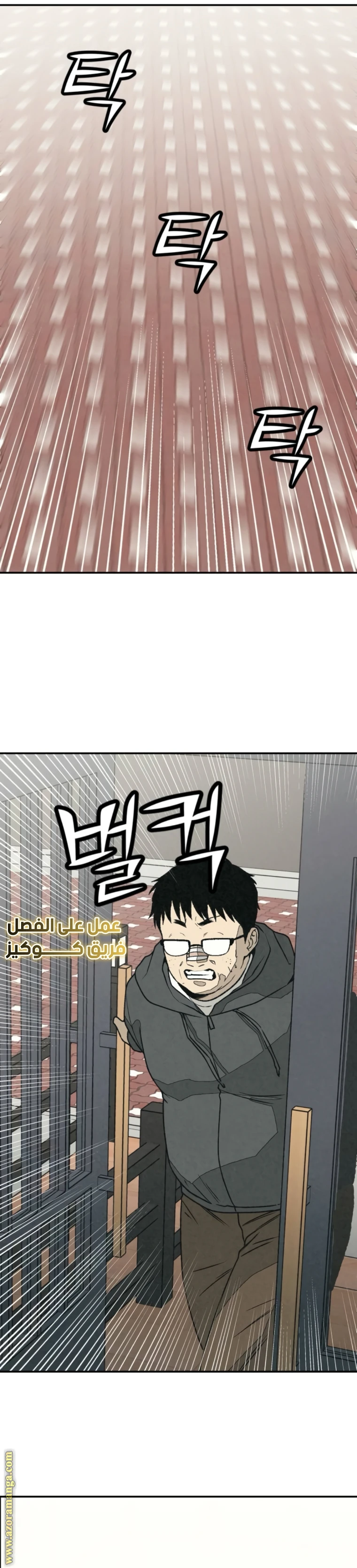 Read For your murder AR Manga Online