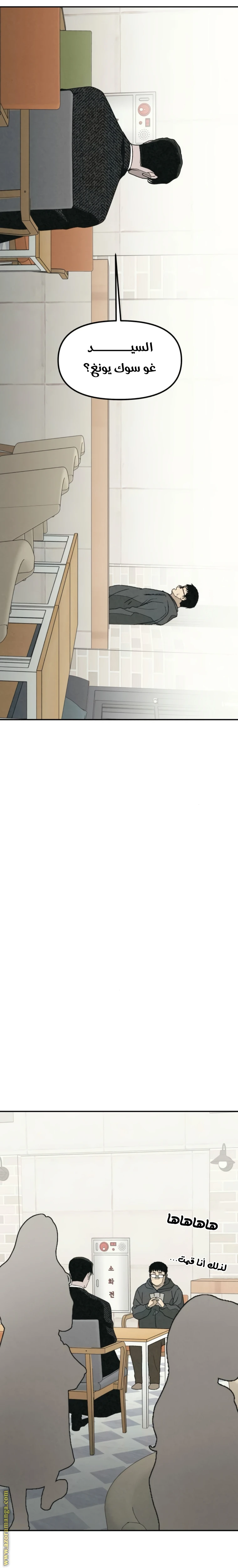 Read For your murder AR Manga Online