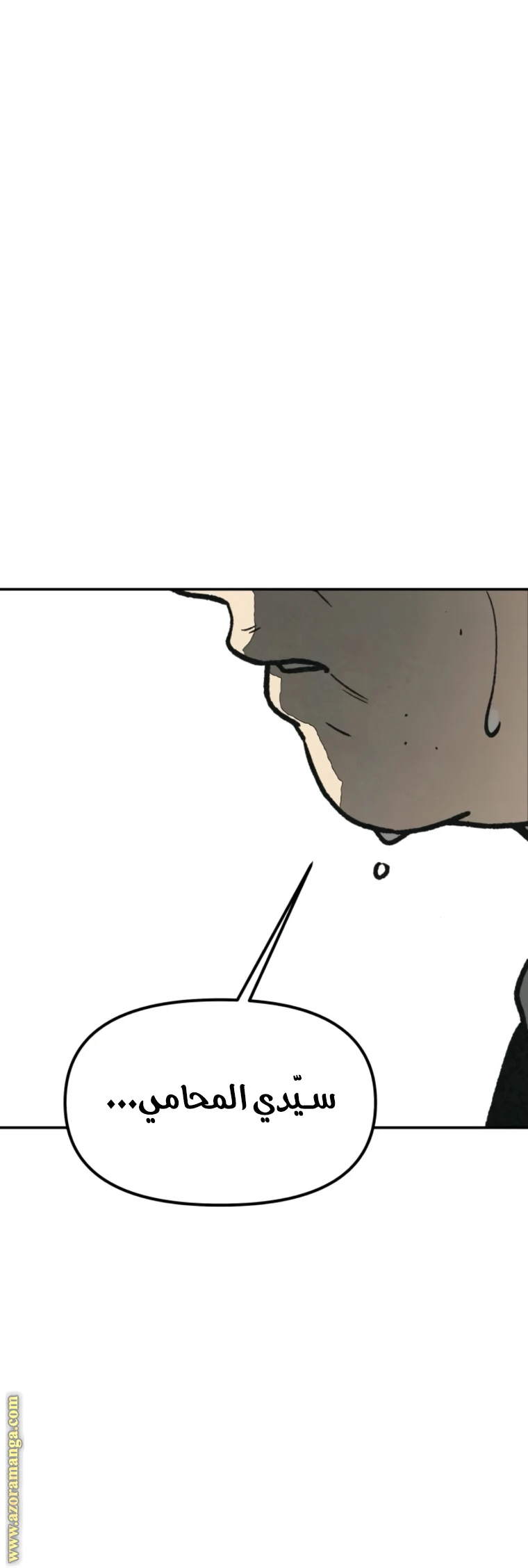 Read For your murder AR Manga Online