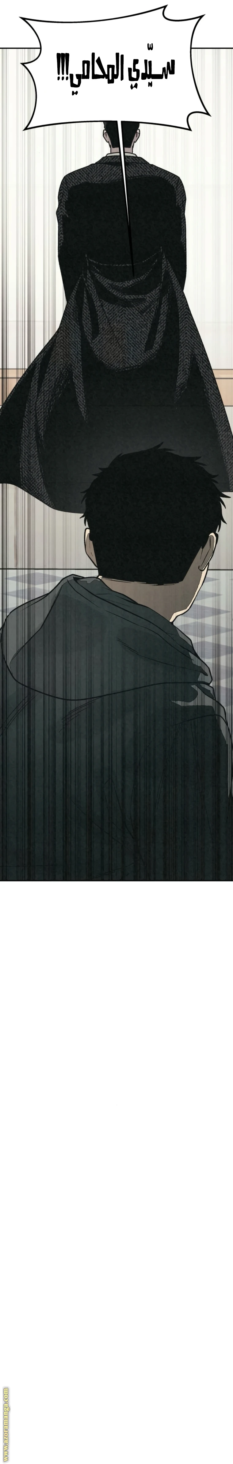 Read For your murder AR Manga Online