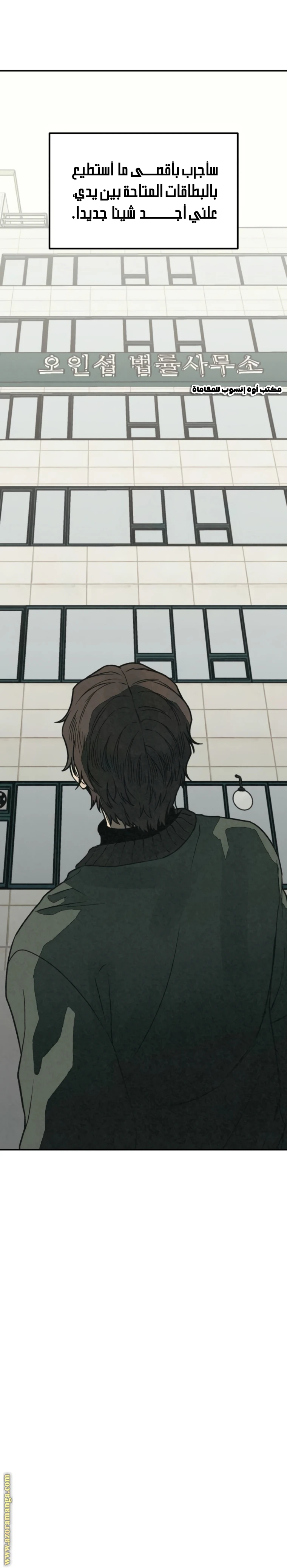 Read For your murder AR Manga Online