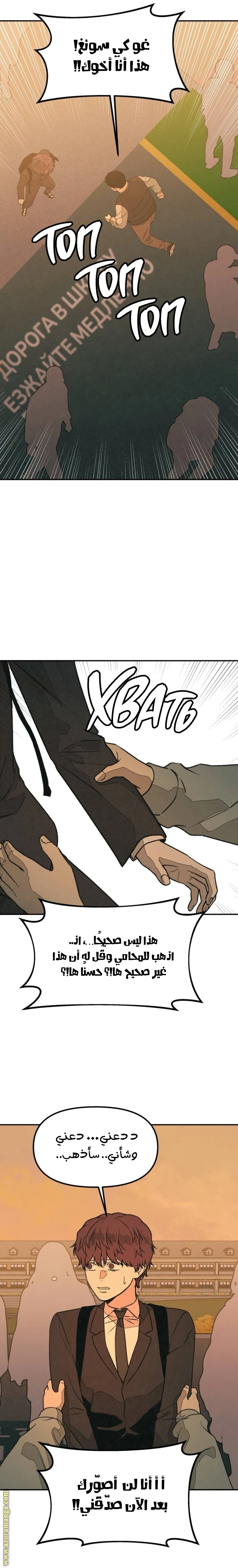 Read For your murder AR Manga Online
