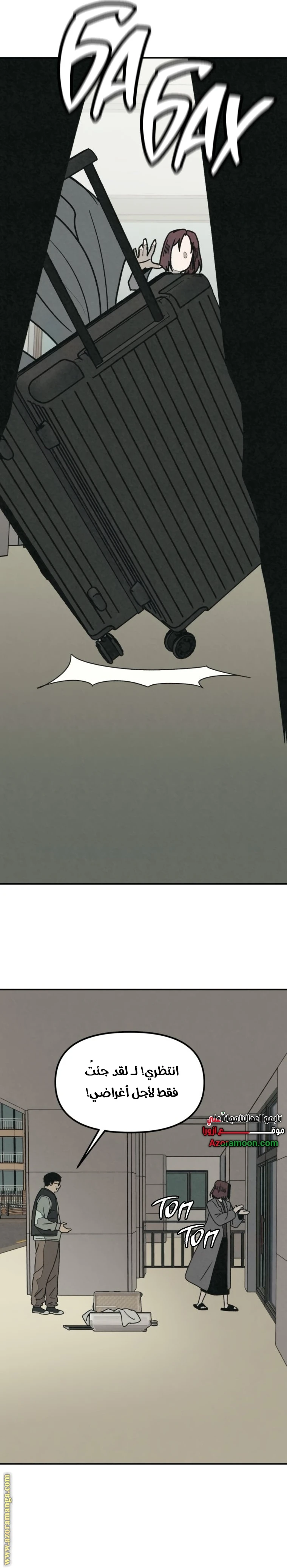 Read For your murder AR Manga Online