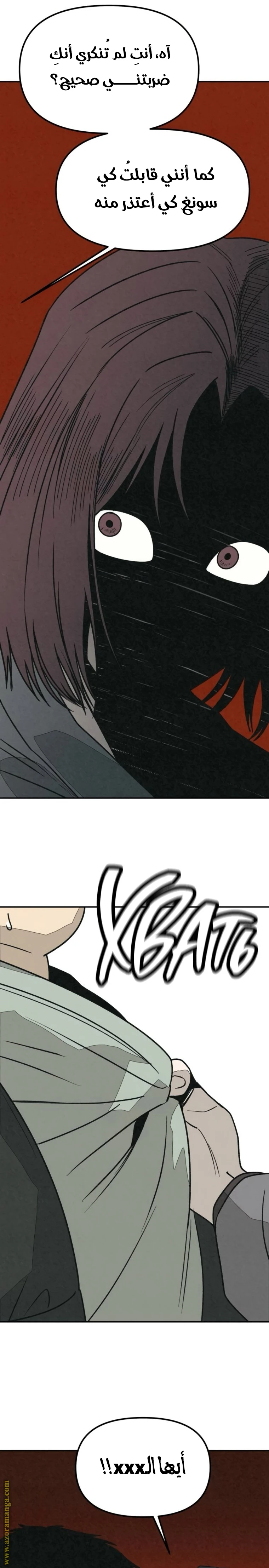 Read For your murder AR Manga Online