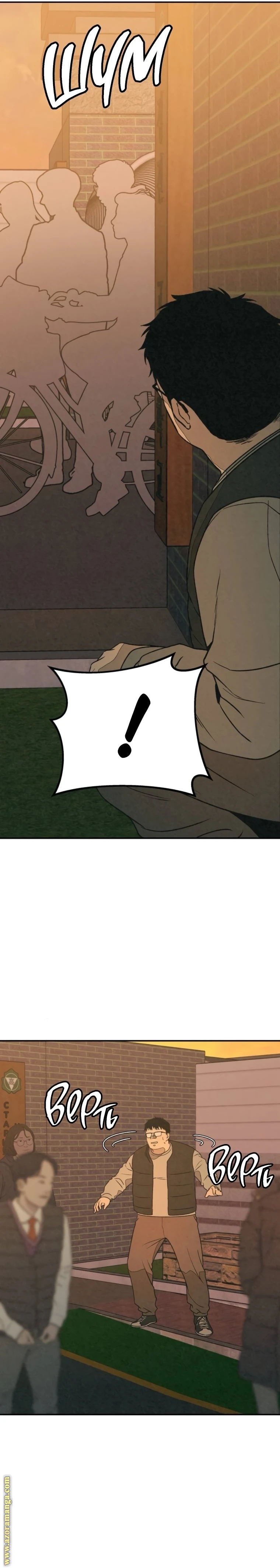 Read For your murder AR Manga Online