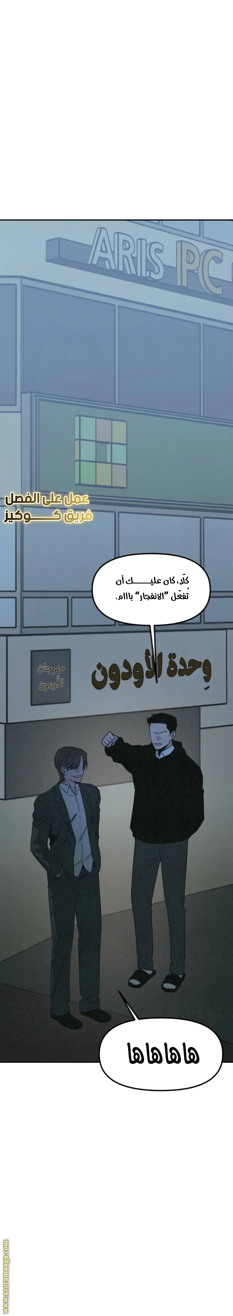 Read For your murder AR Manga Online