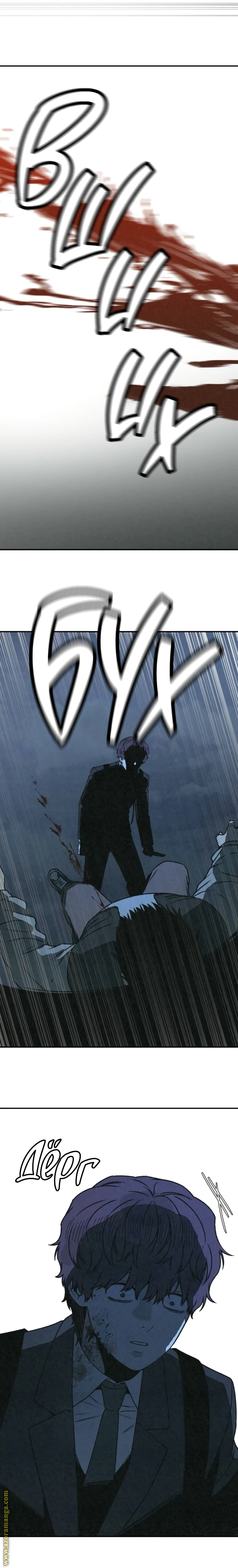 Read For your murder AR Manga Online