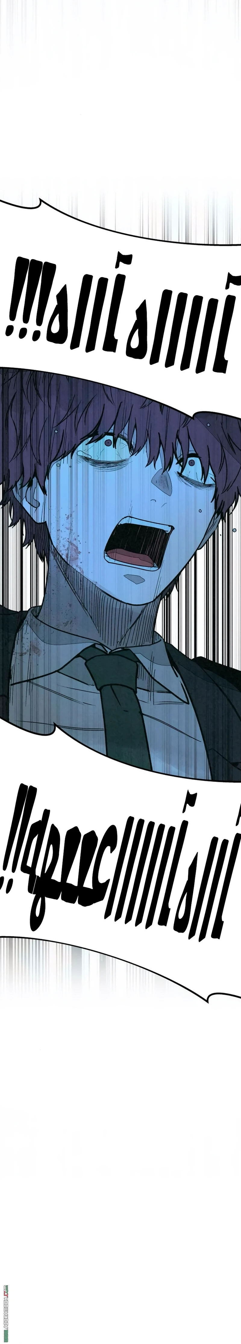 Read For your murder AR Manga Online