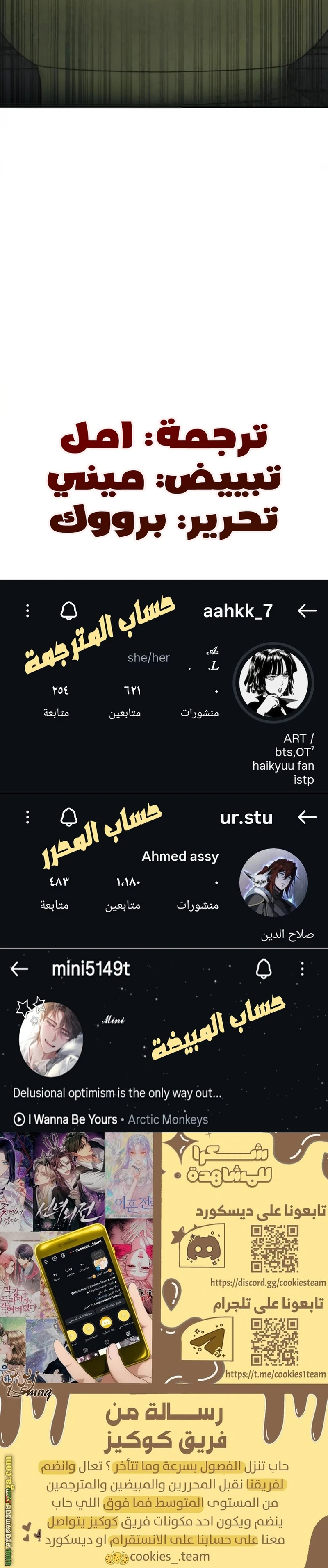 Read For your murder AR Manga Online