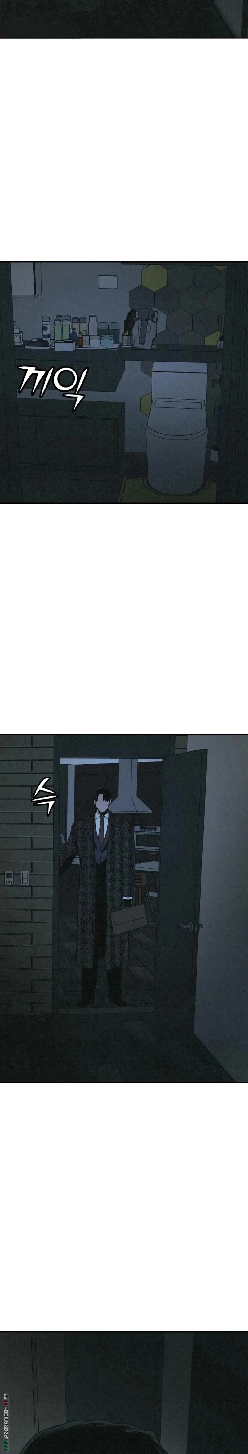 Read For your murder AR Manga Online