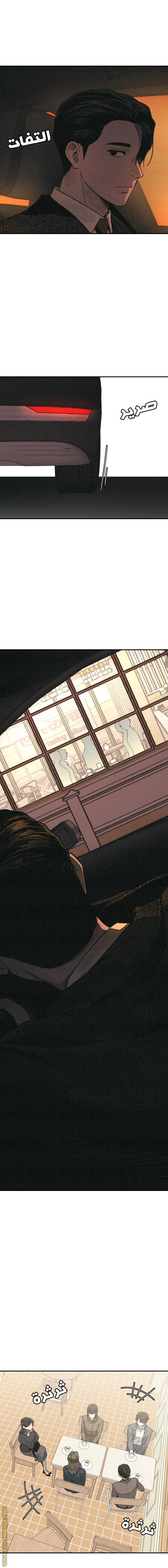 Read For your murder AR Manga Online