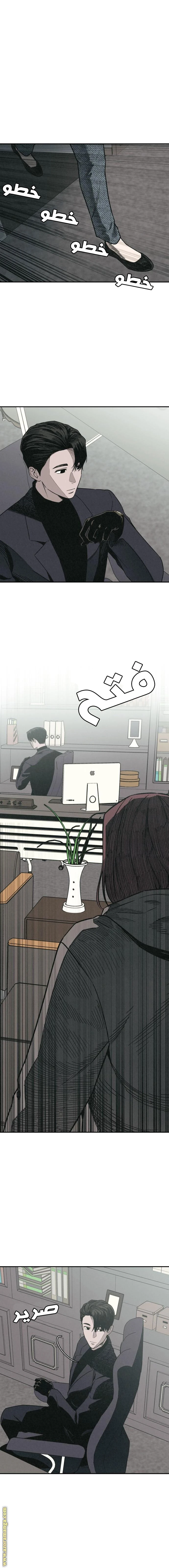 Read For your murder AR Manga Online