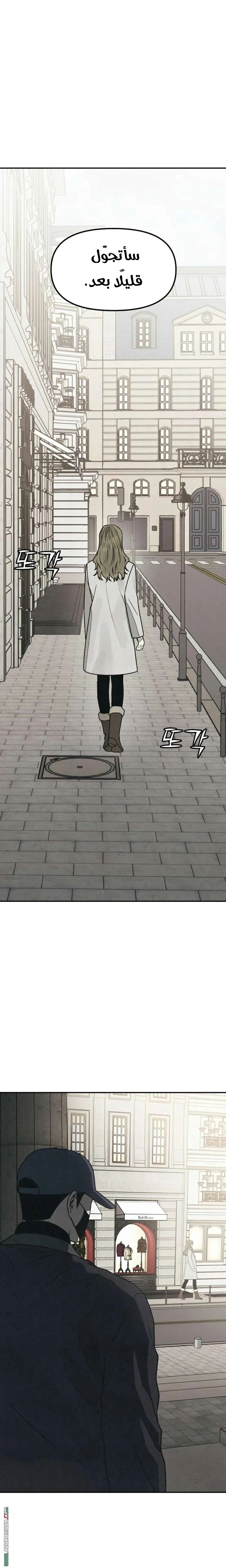 Read For your murder AR Manga Online
